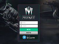 먹튀 (무사트 MUSAT 사이트)