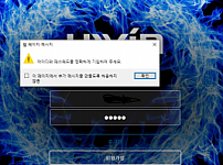 먹튀 (유윈 U WIN 사이트)