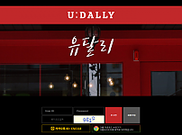 먹튀 (유달리 U-DALLY 사이트)