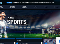 먹튀 (엔에스스포츠 NSSPORTS 사이트)