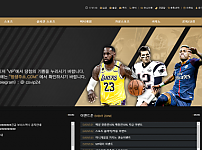 먹튀 (브이아이피 VIP 사이트)