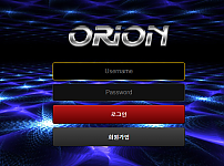 먹튀 (오리온 ORION 사이트)