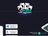 먹튀 (엑스포커 X-POKER 사이트)