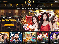 먹튀 (룸카지노 ROOMCASINO 사이트)