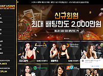 먹튀 (플랜카지노 PLANCASINO 사이트)