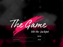 먹튀 (더게임 THE GAME 사이트)