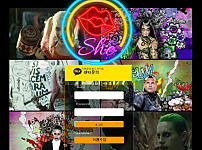 먹튀 (쉬 SHE  사이트)