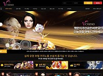 먹튀 (브이카지노 V CASINO 사이트)