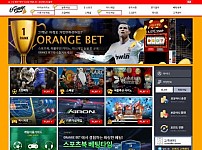 먹튀 (오렌지벳 ORANGEBET 사이트)