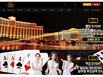 먹튀 (볼카지노 BALL CASINO 사이트)