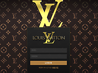 먹튀 (루이비통 LOUIS VUITTON 사이트)