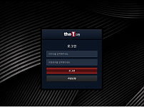 먹튀 (더원 THE 1 사이트)