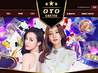 먹튀 ( OYO카지노 OYO CASINO  사이트)