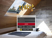 먹튀 (다락방 사이트)