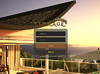 먹튀 (테라스 TERRACE 사이트)