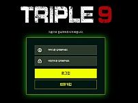 먹튀 (트리플9 TRIPLE9 사이트)