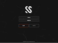 먹튀 (에스에스 SS 사이트)