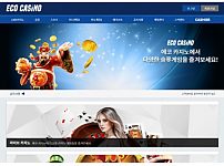 먹튀 (에코카지노 ECO CASINO 사이트)