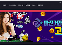 먹튀 (씨에이에이 CAA 사이트)