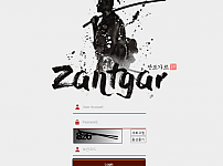 먹튀 (잔트가르 ZANTGAR 사이트)