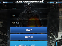 먹튀 (오리지날 ORIGINAL 사이트)
