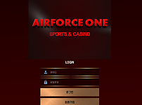 먹튀 (에어포스원 AIRFORCE ONE 사이트)