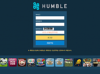 먹튀 (험블 HUMBLE 사이트)