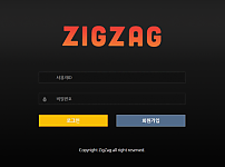 먹튀 (지그재그 ZIGZAG 사이트)