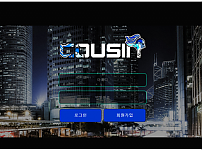 먹튀 (커즌 COUSIN 사이트)