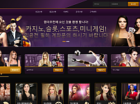 먹튀 (원더우먼 사이트)