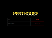 먹튀 ( 펜트하우스 PENTHOUSE 사이트)