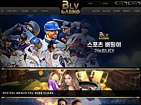 먹튀 (블루카지노 BLUECASINO 사이트)