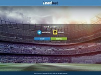 먹튀 (리드벳 LEADBET 사이트)