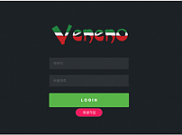 먹튀 (베네노 VENENO 사이트)