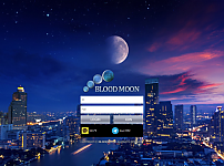 먹튀 (블러드문 BLOOD MOON 사이트)