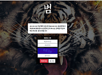 먹튀 (범 사이트)