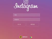 먹튀 (인스타그램 INSTAGRAM 사이트)