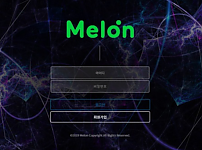 먹튀 (멜론 MELON 사이트)