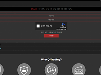 먹튀 (큐트레이닝 QTRADING 사이트)