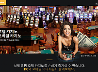 먹튀 (스페이스카지노 SPACE CASINO 사이트)