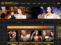 먹튀 (메인카지노 MAIN CASINO 사이트)