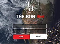 먹튀 (더본벳 THE BON BET 사이트)