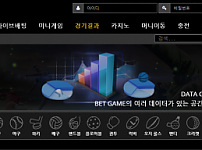 먹튀 (트레이딩벳 TRADINGBET 사이트)