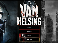 먹튀 (반헬싱 VAN HELSING 사이트)