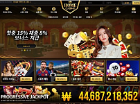 먹튀 (홈카지노 HOME CASINO 사이트)