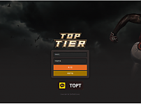 먹튀 (탑티어 TOPTIER 사이트)