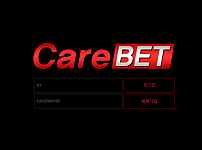 먹튀 ( 케어벳 CAREBET 사이트)