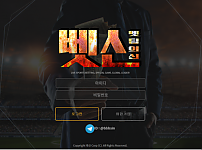 먹튀 (벳신 벳팅의신 사이트)