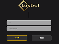 먹튀 (럭스벳 LUXBET 사이트)