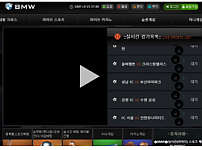 먹튀 (비엠더블유 BMW 사이트)